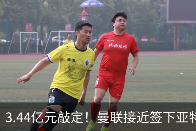 3.44亿元敲定！曼联接近签下亚特兰大中场埃德森，接班卡塞米罗